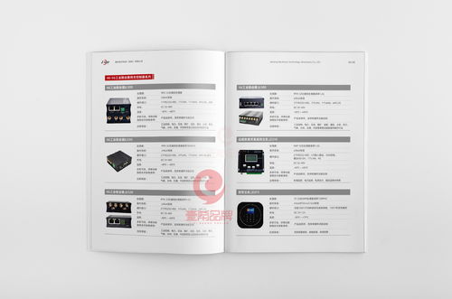 一希品牌設(shè)計(jì) 專業(yè)網(wǎng)絡(luò)軟硬件產(chǎn)品畫冊(cè)與宣傳冊(cè)解決方案