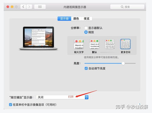 電腦投屏電視軟件 便捷連接、高效協作的必備工具